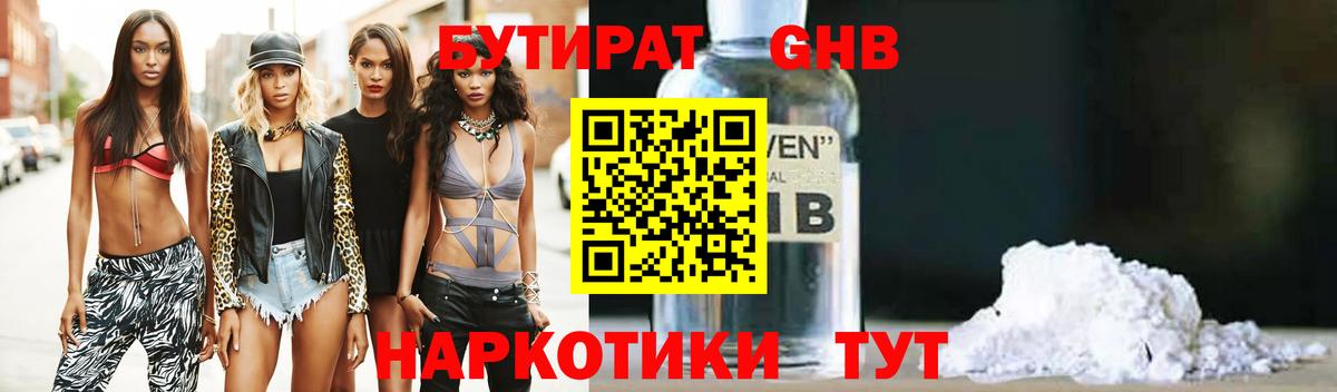 МАРИХУАНА  Чернушка  Экстази  Вход с VPN  Меф МЯУ МЯУ  МЕФ   Где продают наркотики?  ГАШ  Каннабис  МДМА 