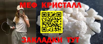mdpv Бузулук