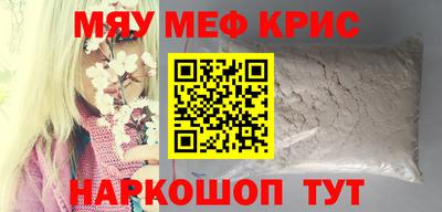 mdma Бугуруслан