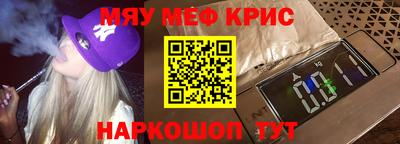 mdma Бугуруслан