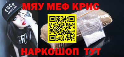 спиды Будённовск