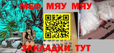 mdma Бугуруслан