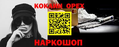 mdpv Бузулук