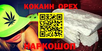 спиды Будённовск