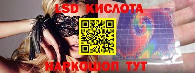 спиды Будённовск