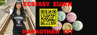 mdma Бугуруслан