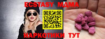 mdma Бугуруслан