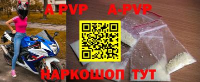 спиды Будённовск