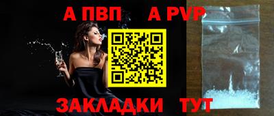 mdpv Бузулук