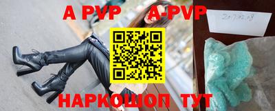 спиды Будённовск