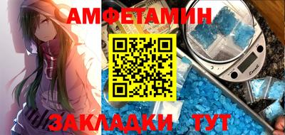 спиды Будённовск