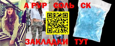 спиды Будённовск