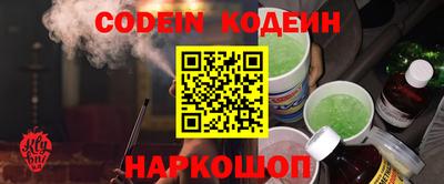 спиды Будённовск