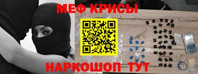 mdpv Бузулук