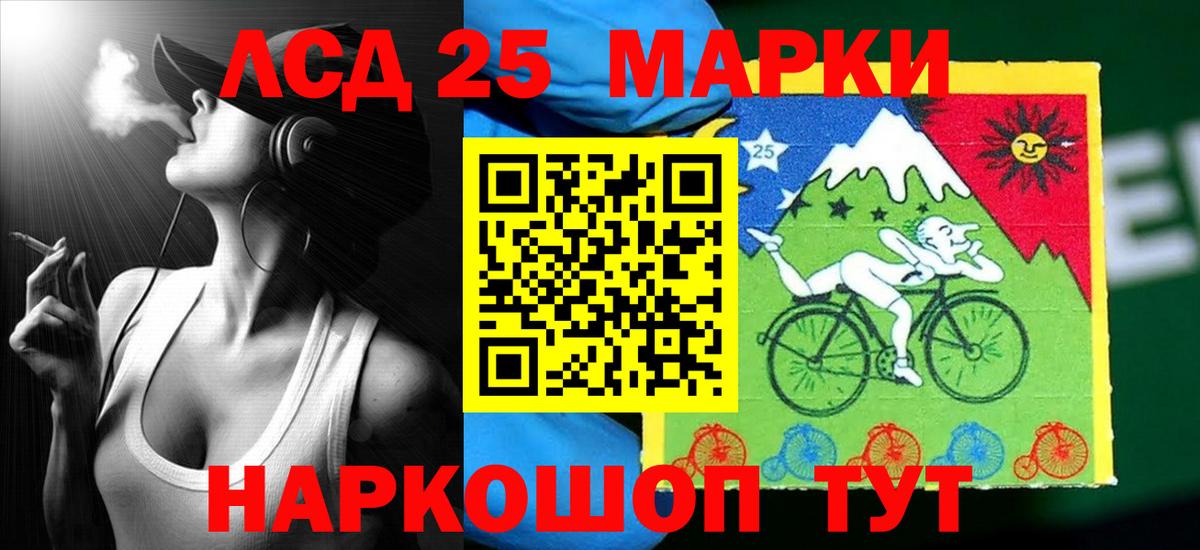 Лсд 25 экстази ecstasy  Вход с VPN  ЛСД экстази ecstasy  Чернушка 