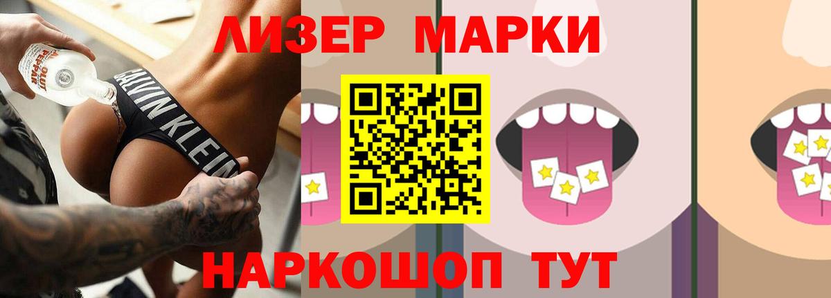 ЛСД экстази кислота Чернушка