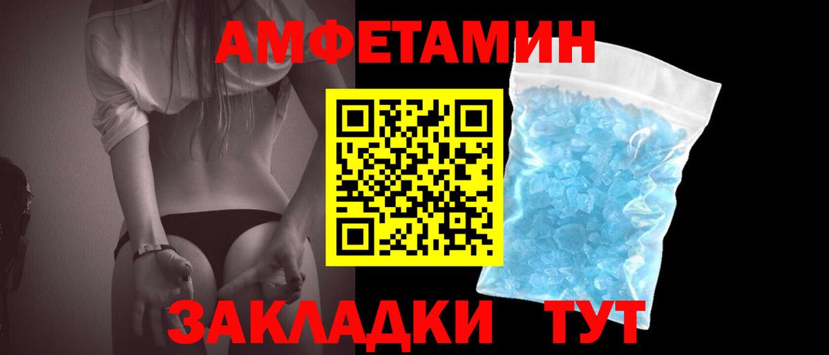 Метамфетамин кристалл  Вход с VPN  Метамфетамин кристалл  Чернушка 