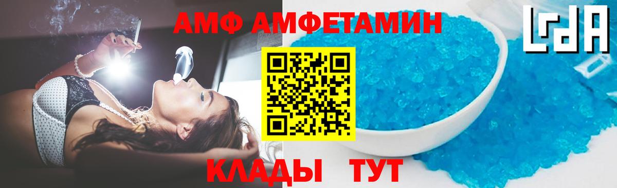 Первитин Декстрометамфетамин 99.9% Чернушка