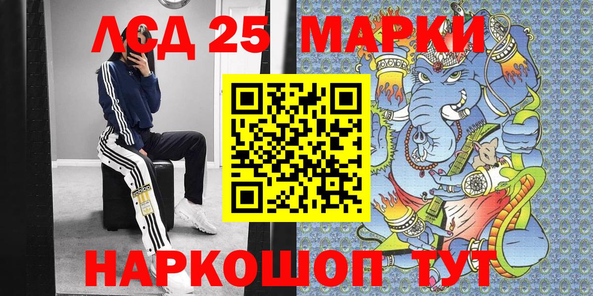 Чернушка  Марки N-bome 1,8мг  Марки N-bome 1,8мг  Вход с VPN 