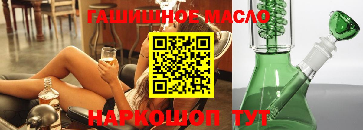 Чернушка  Дистиллят ТГК вейп с тгк  Вход с VPN 