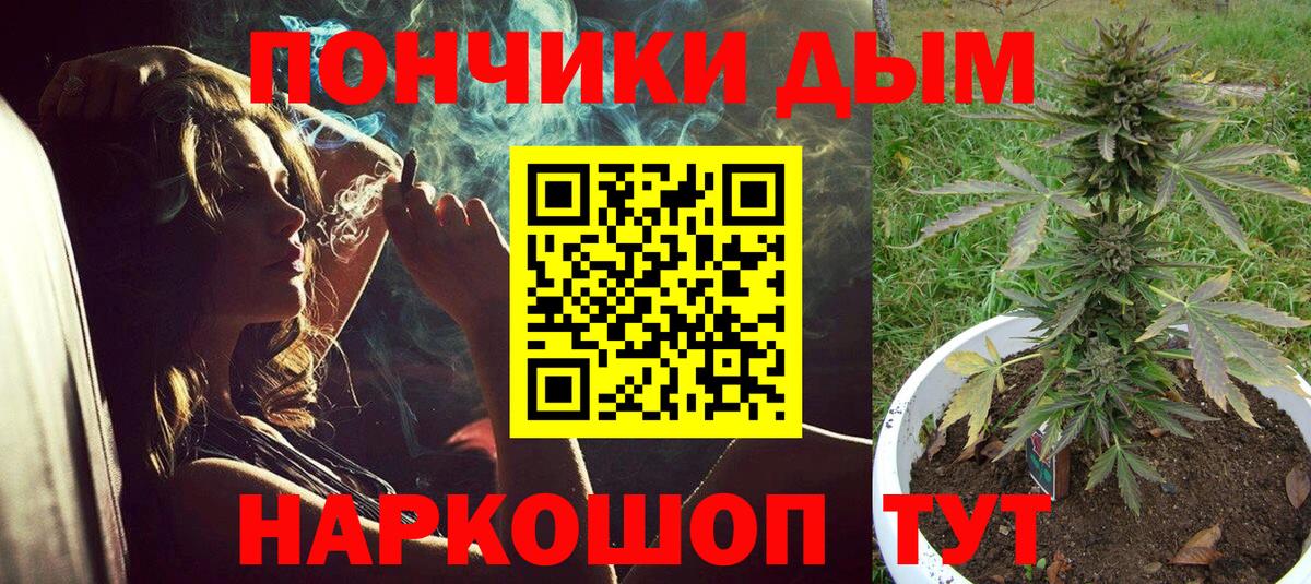 Канабис White Widow Чернушка
